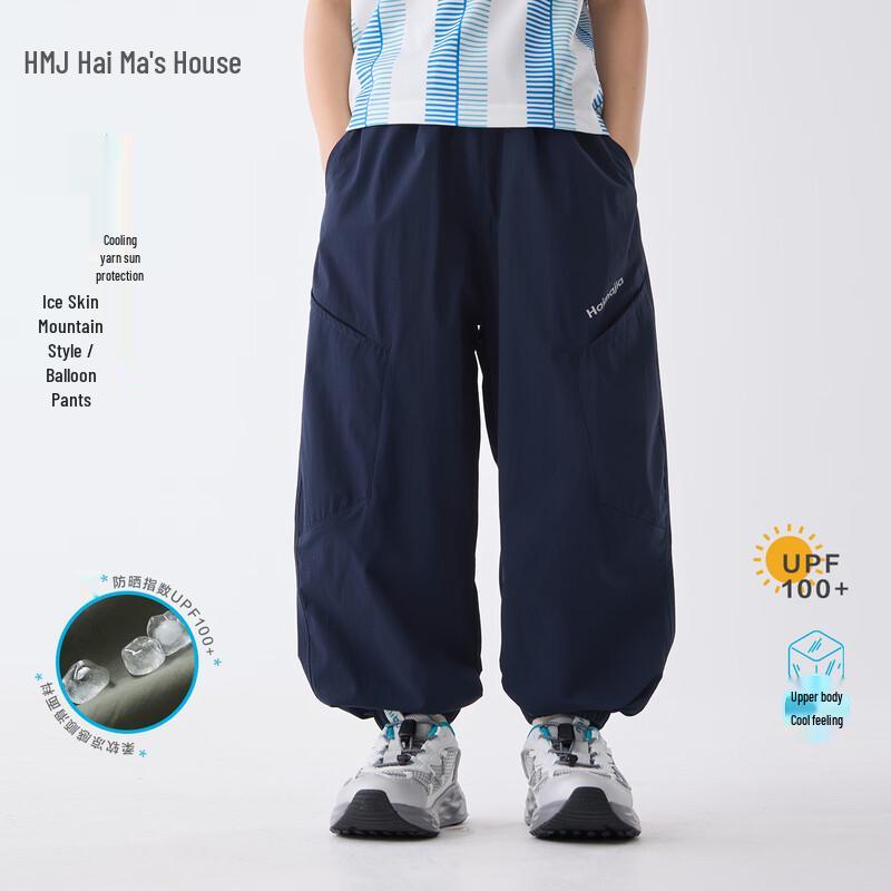 Boys Summer Cool Touch Jogger Pants 160