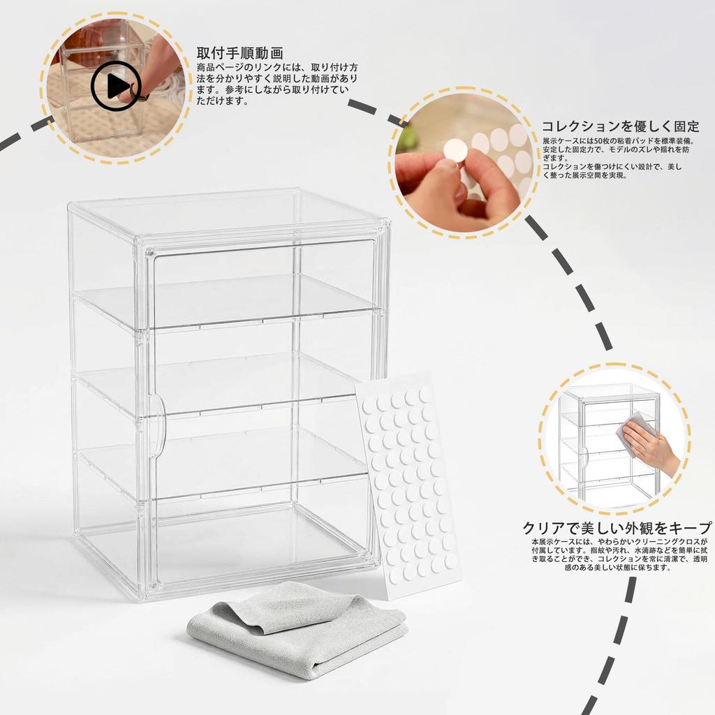 Figure Collection Transparent Display Case with Magnetic Acrylic Stackable Display Case Case, Case, Showcase, Door, Case, (1 Piece, 362327cm)