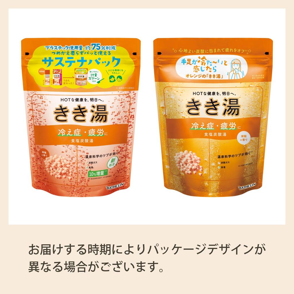 Kikiyu Medicated Bath Carbonated Salt Shiosai 360g 12 Bathclin Carbonated Bath Additives Additives, Bath, Scent, (Approx. Servings),