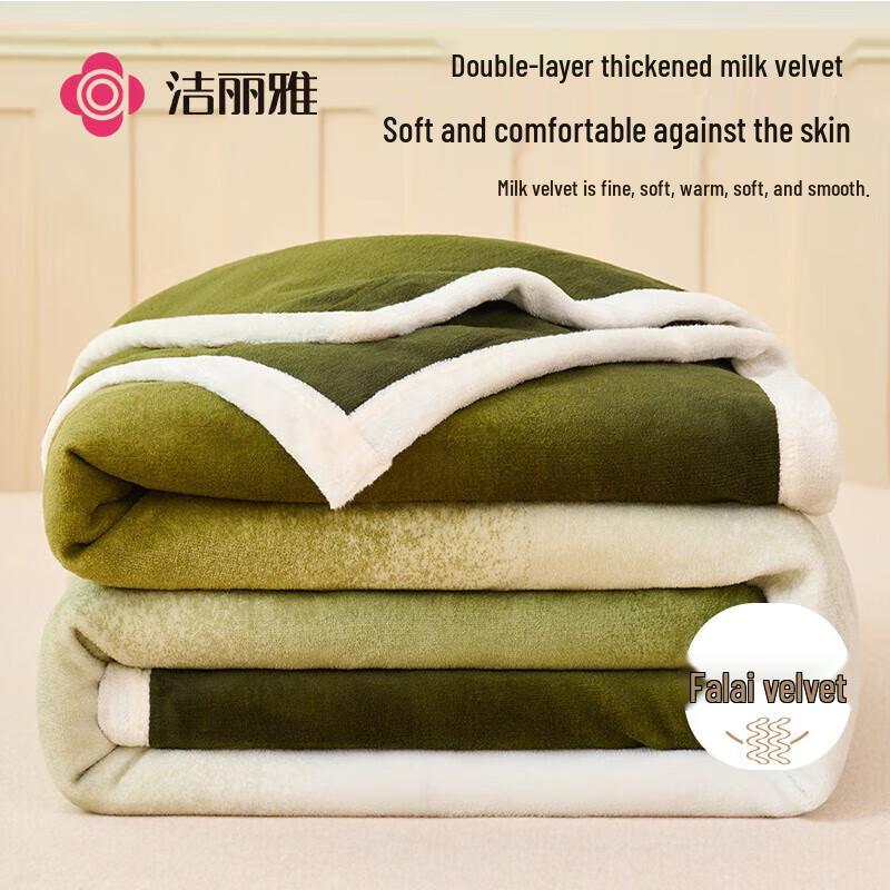 Grace Double-Layer Flannel Blanket & Duvet Cover 150x200cm