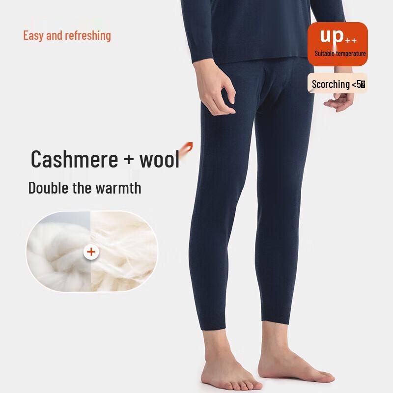 

Мужские термобрюки премиум-класса из кашемировой шерсти Yi Er Shuang 2XL (180)