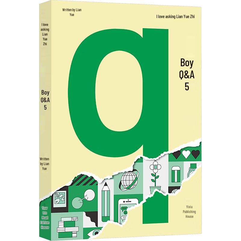 I Love to Ask Lian Yue: Youth Questions 5