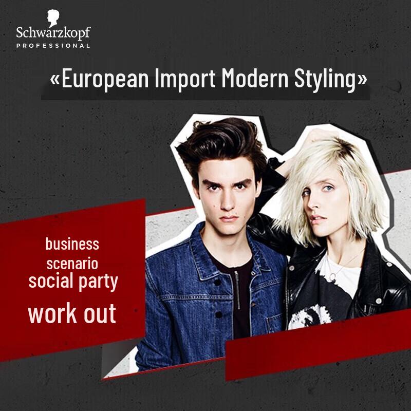 Schwarzkopf Silhouette Strong Hold Hair Lacquer