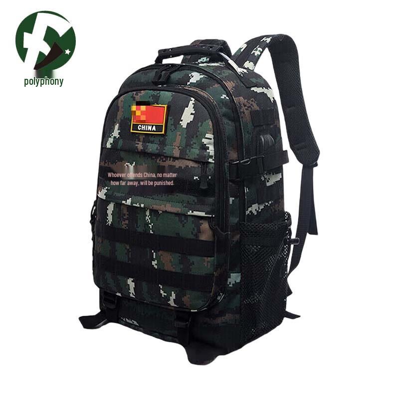 Tiger Stripe Tactical Backpack