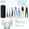 HOZAN Electrician Skills Test Tool Set with P-958 Stripper, Gloves and Handbook