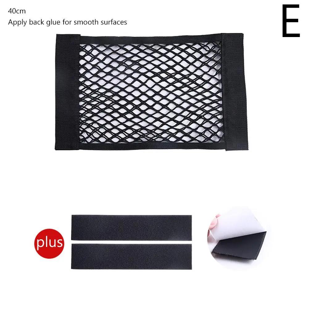 Universal Car Back Rear Mesh Trunk Seat Elastic String Storage Pocket Cage Magic Auto Bag Back Bag Seat Net Sticker Organiz U0P9