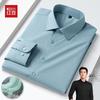 Hodo Men's Breathable Stretch Modal Long Sleeve Shirt