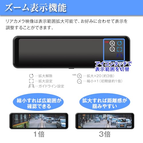 MAXWIN Digital Mirror, 10.88-inch, 60fps, Zoom, Guideline Display, WDR, HDR, 1080P, In-Car Rearview Camera, MR-C001B