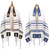 Oversized Jewish Prayers Shawl For Religious Ceremonies And Cultural Event 60x180cm Traditional Tallit for Worships