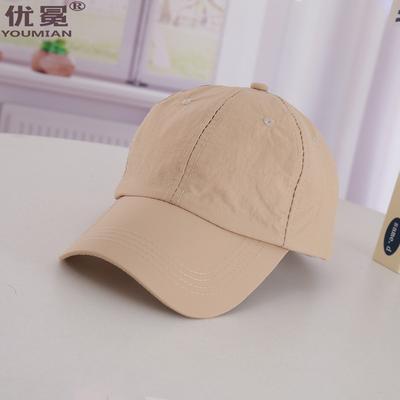 Light Plate Quick-drying Baseball Cap Women's Summer Breathable Sunscreen Waterproof Sun Hat Fashion Minimalist Cap Men