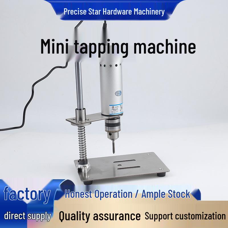 Mini Desktop Electric Tapping Machine for Precise Thread Processing in Hardware Molds