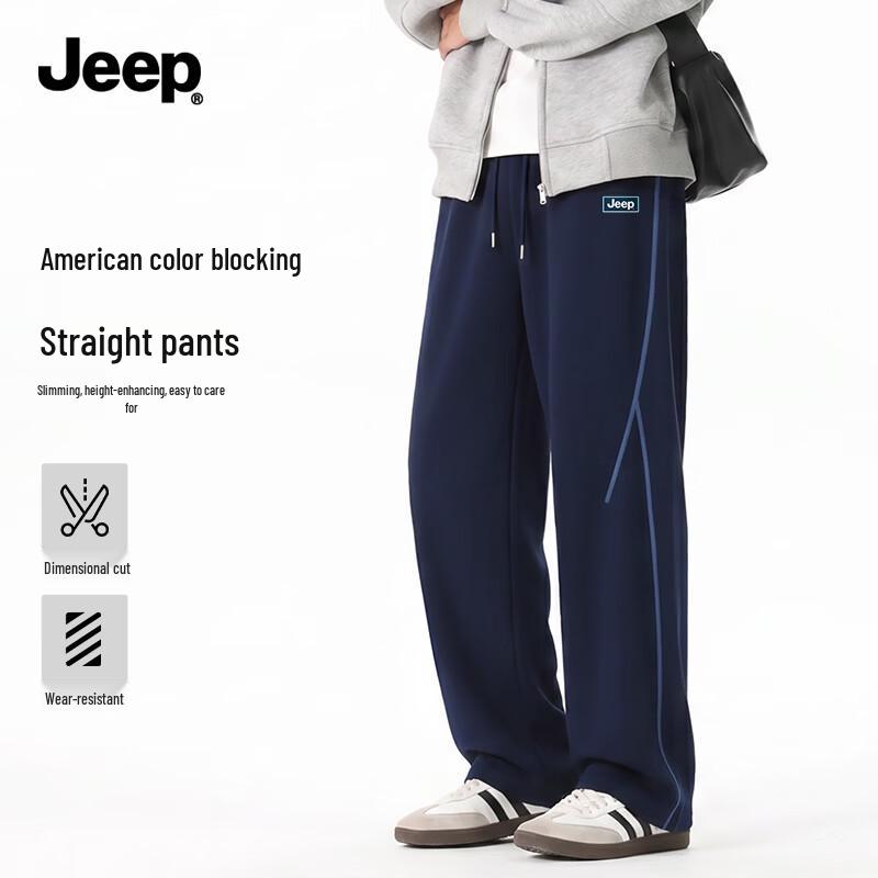Jeep Men's Loose Straight Casual Pants