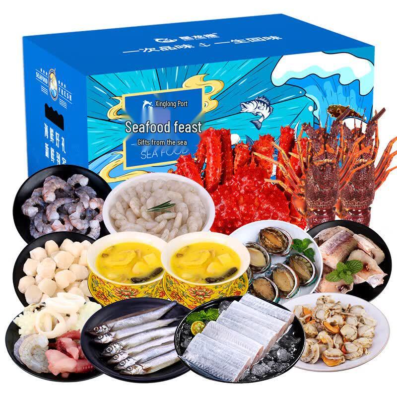 Xing Long Gang Fresh Seafood Gift Box