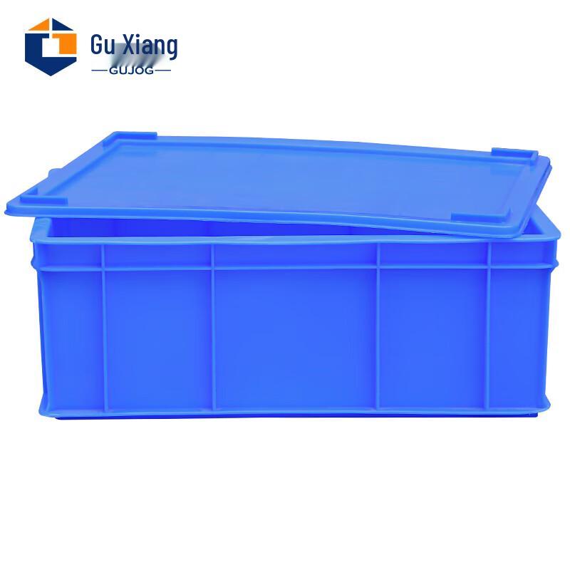 Guxiang Heavy-Duty Storage Box