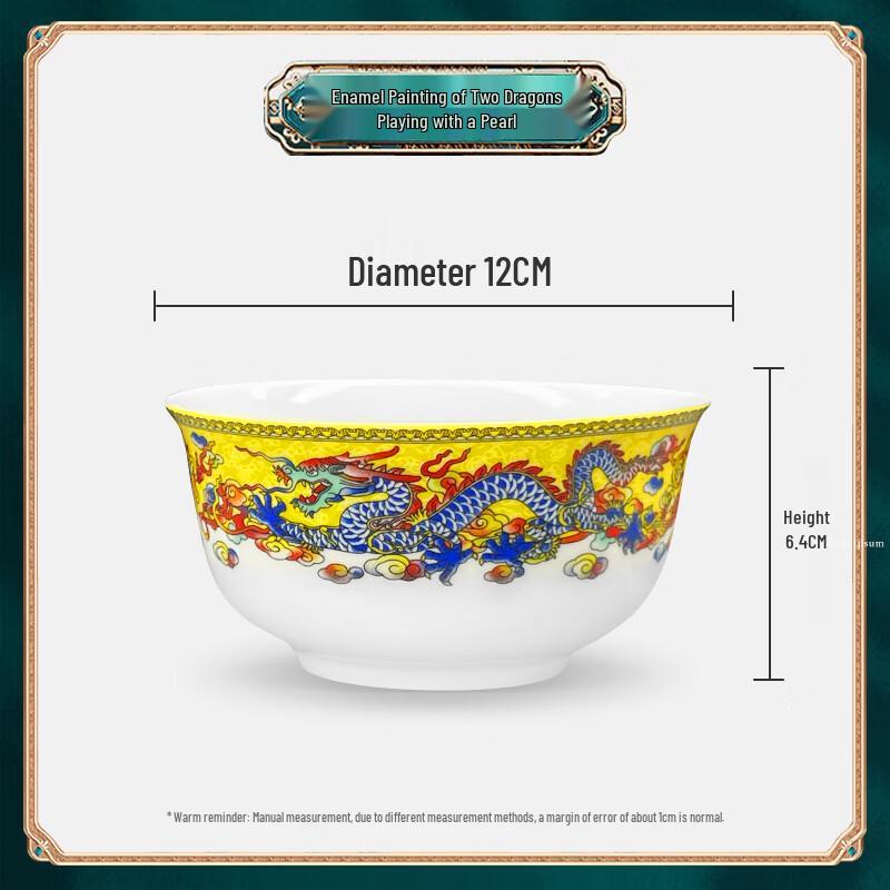 

Shuogang Tiangong Enamel Double Dragon Ceramic Rice Bowl Set