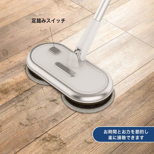 GOBOT Cordless Electric Mop Cleaner, Rotating Mop, Floor Cleaner, Floor Wiper, Twin Mop, Rotating Cleaning Supplies, Wireless Operation, Lightweight,