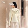 Anta Jue Jue Zi 5.0 Women's Fishbone Sun Protection Jacket