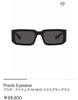 [USED] Prada PR 06YS Square Sunglasses TWICE Sana Gunna Sold Out