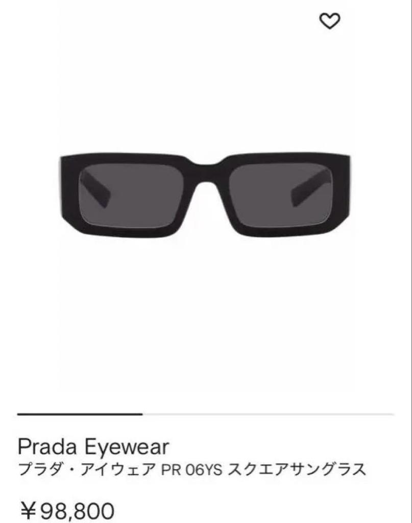 [USED] Prada PR 06YS Square Sunglasses TWICE Sana Gunna Sold Out