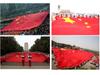Extra Large Five-Star Red National Flag for Sports and Events