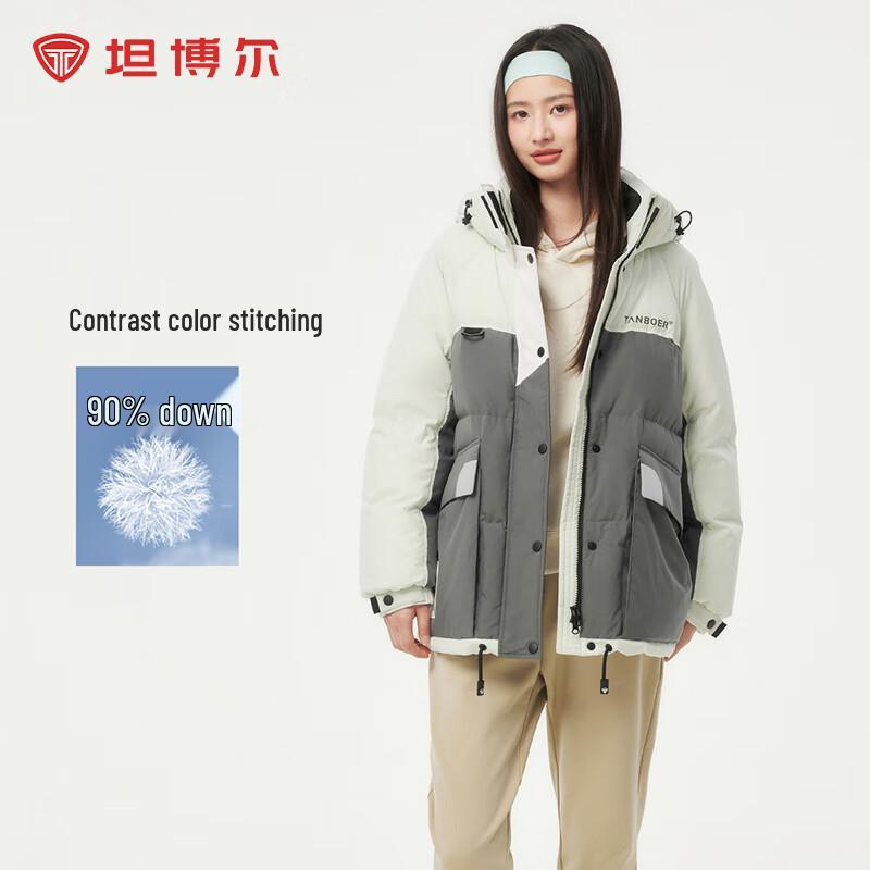 Tamboer Women's Color-Block Hooded 90% Down Jacket TB235560