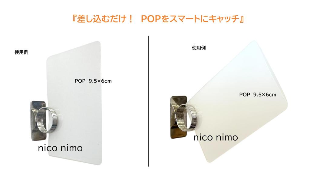 Pop Clips Capacity Parking Ticket Ticket Tape Stainless Spring Ticket Drop for Reception Commercial Facilities [Niconimo] Spring-type [Large