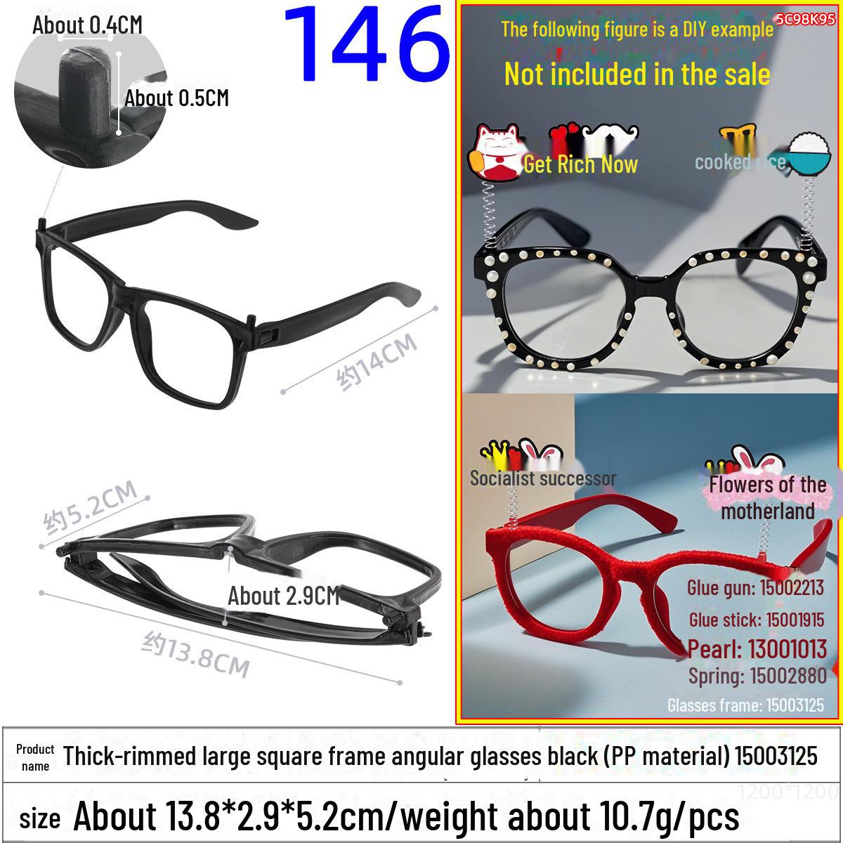 

Красная пластиковая детская квадратная оправа для очков своими руками - грубый край, пружинные петли, без линз