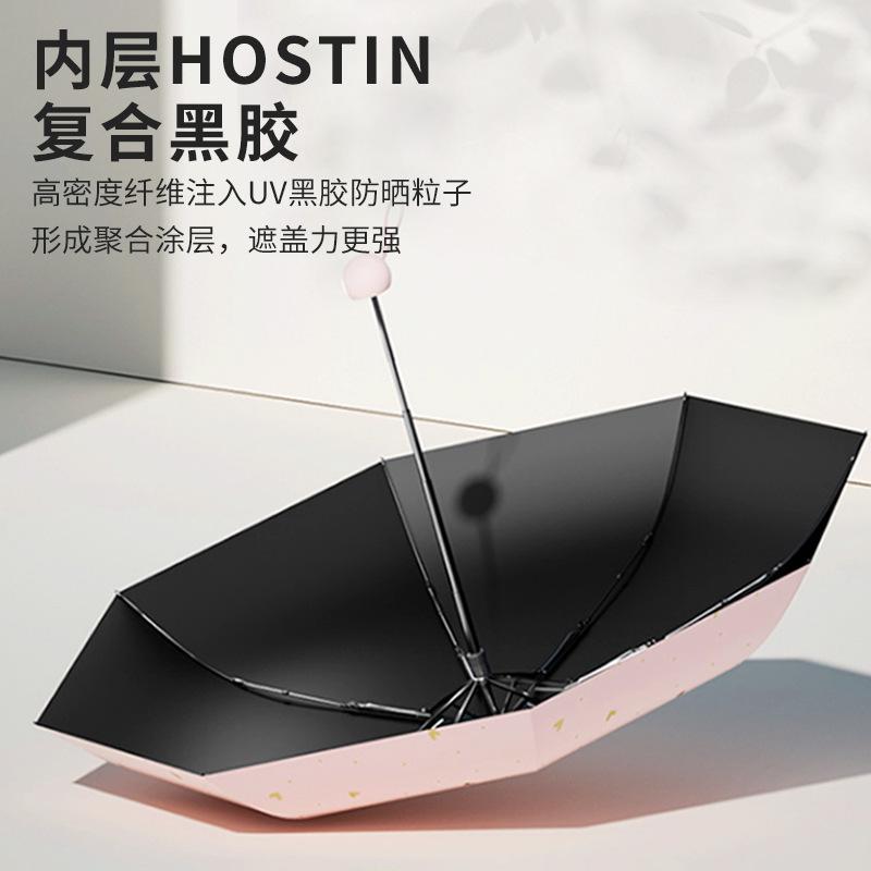 Capsule Sun Umbrella Women's Sunscreen UV Protection Outdoor Parasol Sun Umbrella Dual Purpose Mini 50% Umbrella