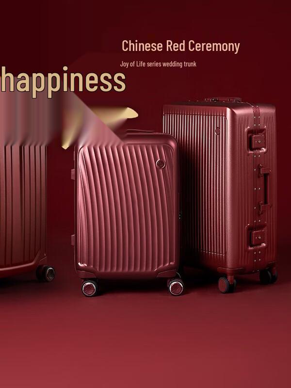 

OIWAS Auspicious Red Wedding Suitcase