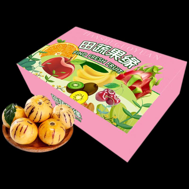 Tian Shu Guo Yuan Fresh Pepino Melon