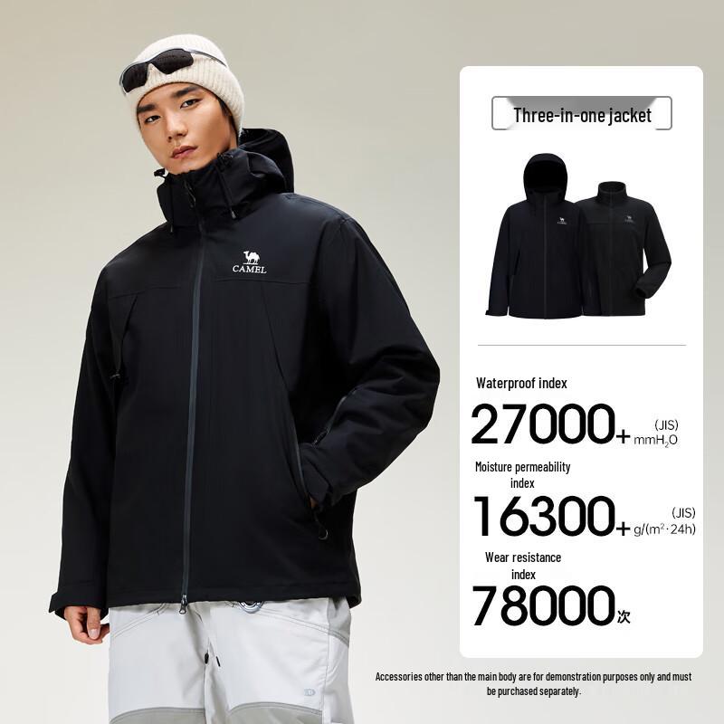 Camel Men's 3-in-1 Outdoor Windproof Waterproof Jacket M15CA6B080