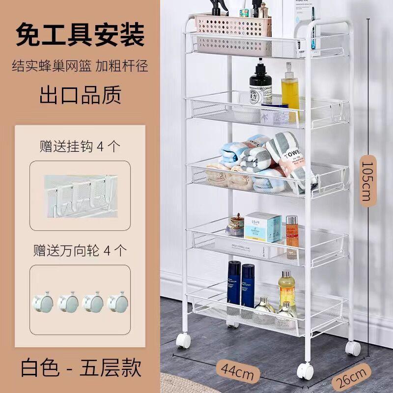 Shelf Floor Bedside Multi-layer Kitchen Storage Rack, Removable Bathroom, Bathroom, Bedroom Snack Rack