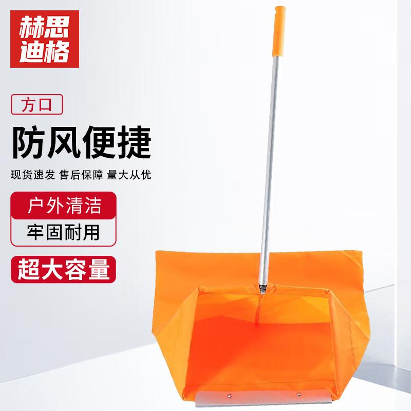 Hessidige Windproof Dustpan  Litter Grabber Set Garbage Scoop