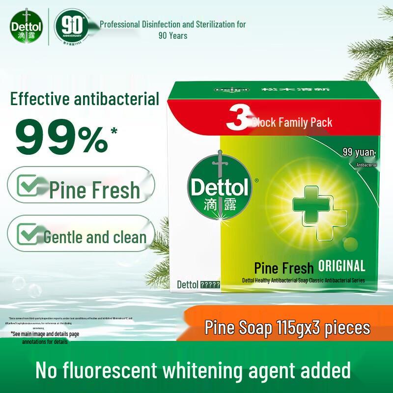 Dettol Antibacterial Soap