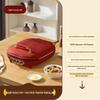 Utuo Double-Sided Heating Pancake Maker