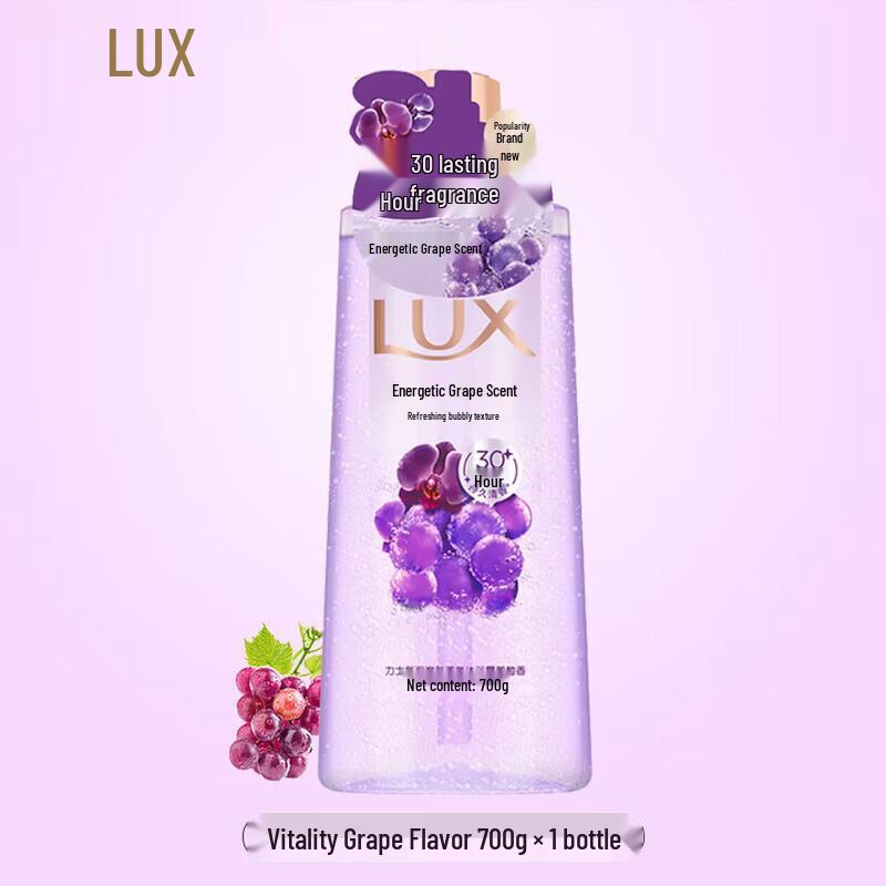 LUX Grape Scent Bubble Shower Gel