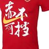 Nike Shanghai SIPG Super League Champions Gedenk T-Shirt V1 Herren Tops Rot AR2810-611