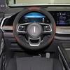 Gaoshan Latte Mocha VV7/VV5/VV6/P8 Odorless Steering Wheel Cover