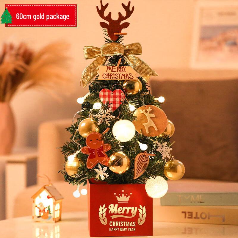

Mini Desktop Christmas Tree Decoration