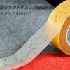 WPAGUIBBD Double-Sided Tape Super Strong 3cm x 20m Mesh Waterproof Removable for Fabric, Wallpaper, Floor, Outdoor