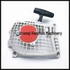 MS291/271 Chainsaw Pull Cord Starter Assembly