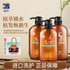 DIEYIN Horse Oil Shampoo & Conditioner Gift Set