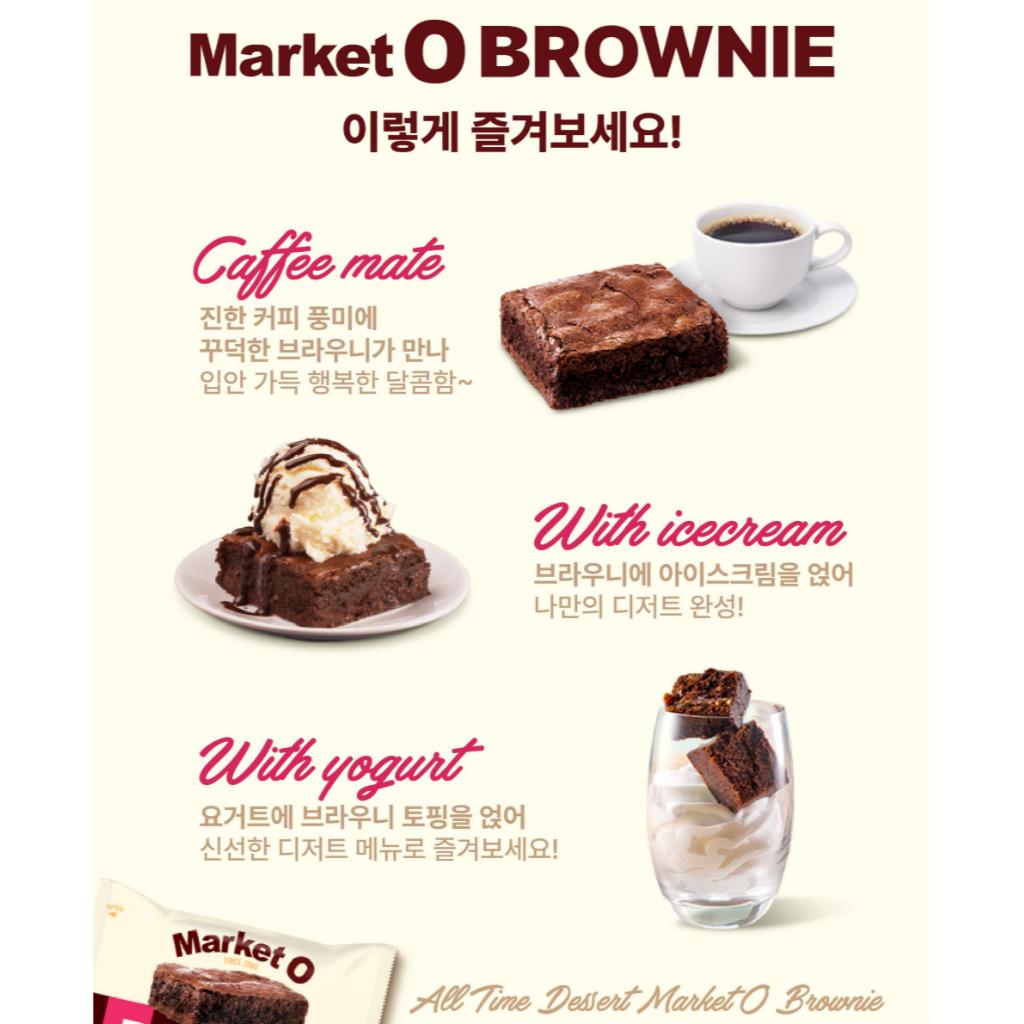 [Market O] Brownie 3Types