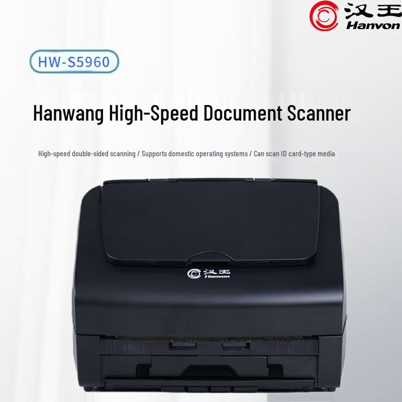 

Hanvon HW-S5960 High-Speed Duplex Document Scanner CN plug (adapter included)