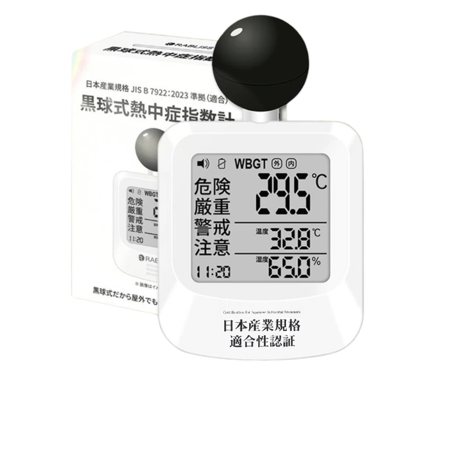 

Измеритель индекса теплового удара с черным шаром, соответствует JIS, соответствует JIS, измеритель теплового удара с черным шаром, портативный измеритель теплового удара типа с черным шаром,