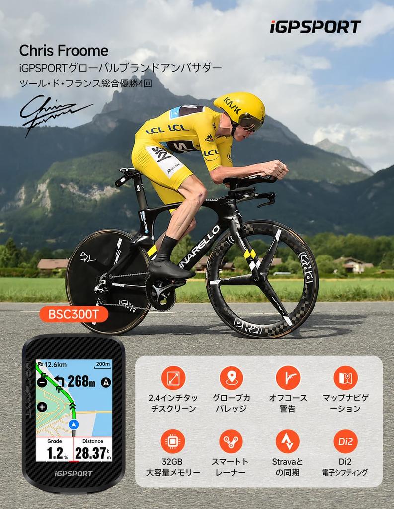 iGPSPORT BSC300T Cycling Computer with Touchscreen, GPS Navigation, Map Display, Off-Course Warning, 2.4-inch Color Display, 32GB Large Capacity Memor