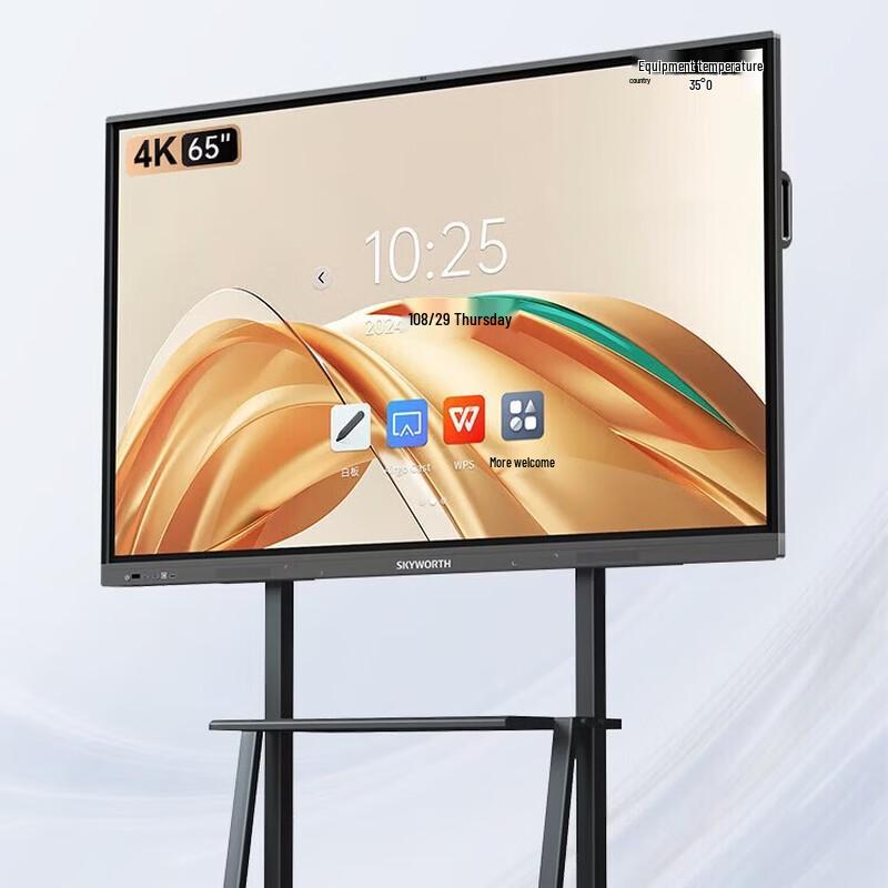 Skyworth 65-inch Interactive Meeting Flat Panel (CN version)