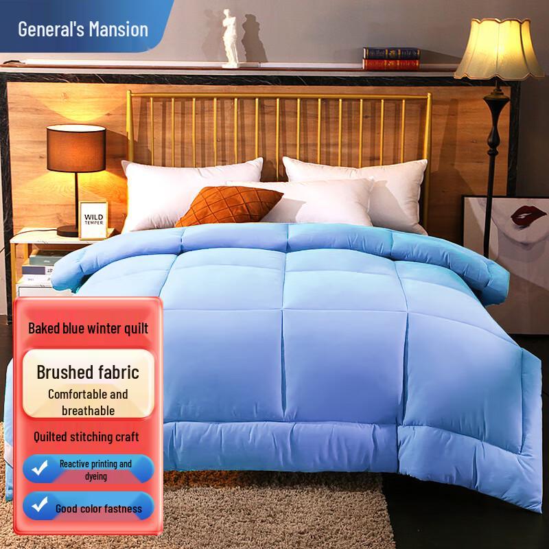 

General s Mansion Cotton Blend Quilt 1.5*2m, 6 lbs