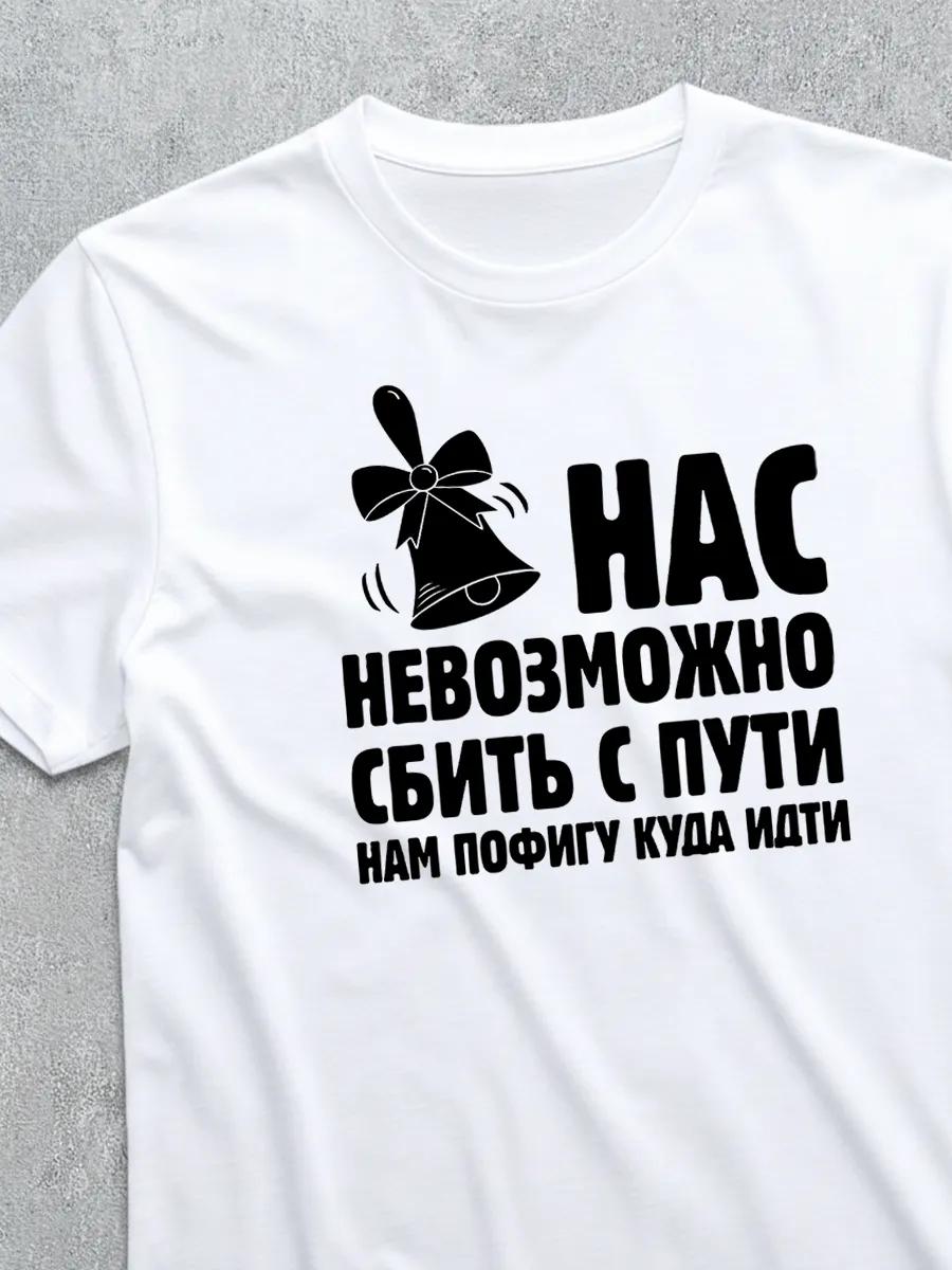 Slavic Runes print T-shirt S