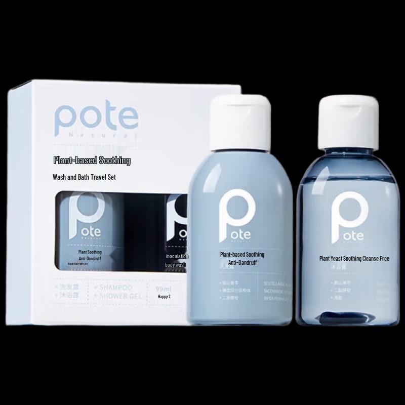 Bartie Enzyme Fermented Hair & Body Travel Set